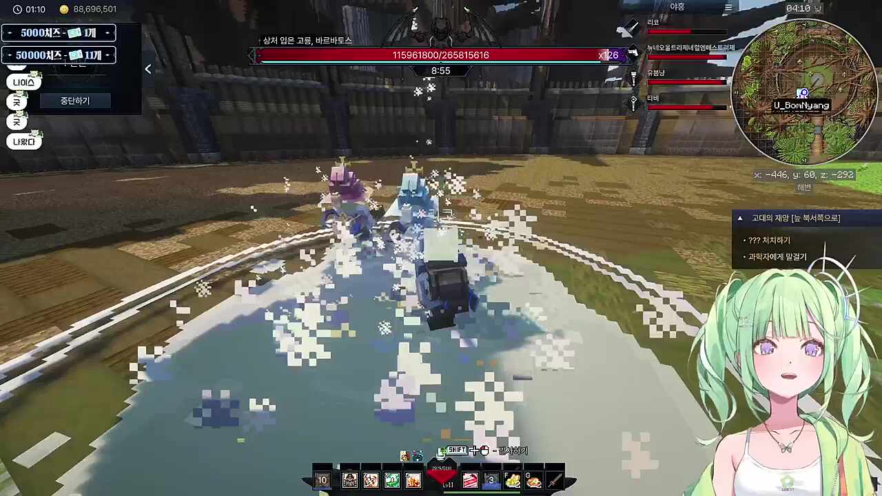 진짜로 올라가버림 ㅋㅋㅋㅋㅋ