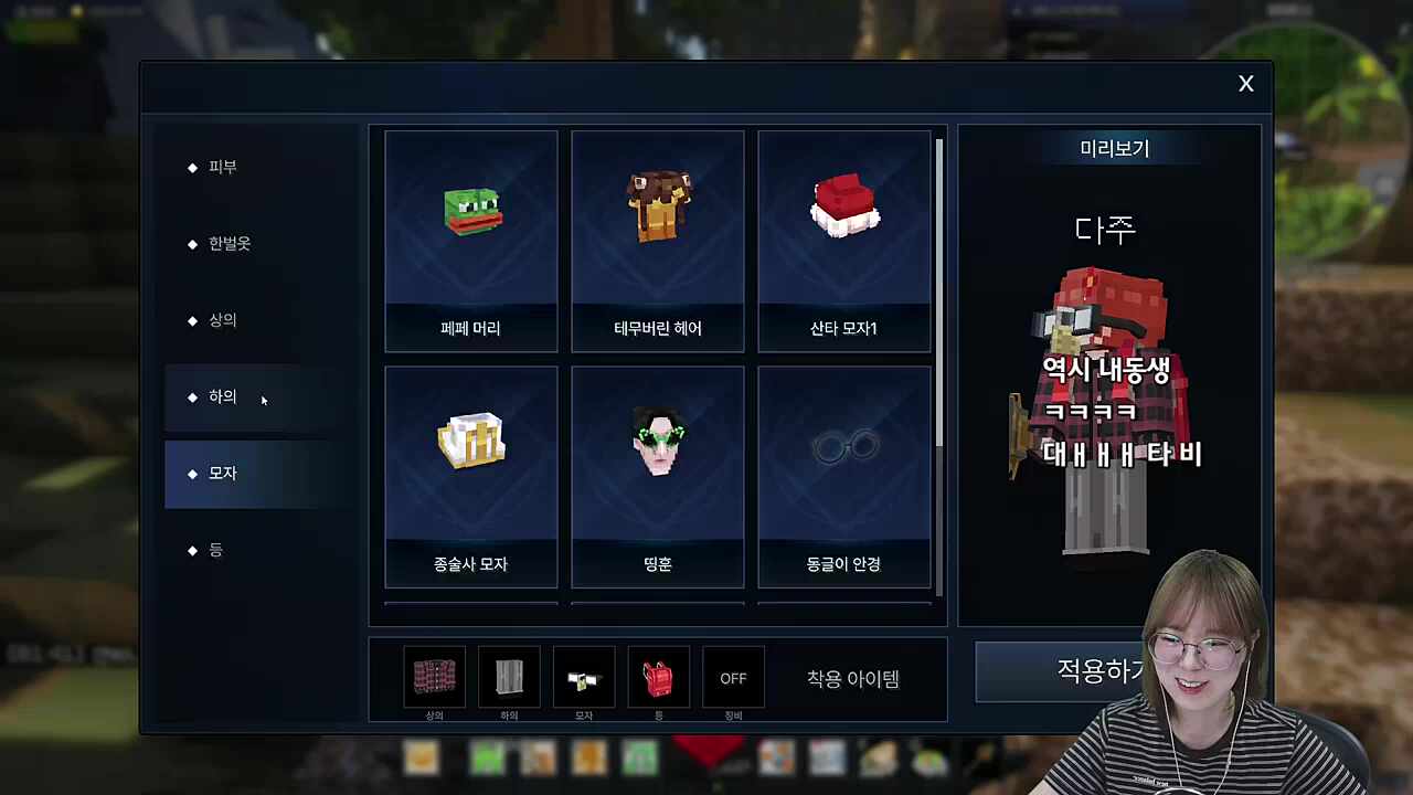 타비) 언니 당당하게 안경 벗고다녀 (안경벗은거보고) 다시 쓸까? / 다주) 너도 똑같은 스텔라이브구나..