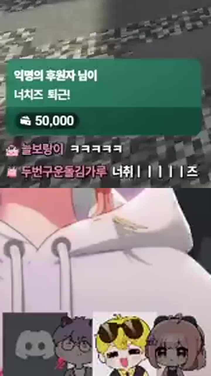 퇴근자의 너취ㅣㅣ즈