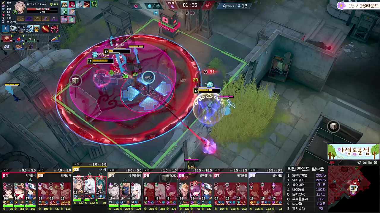 대 멋 사 이게 메그야