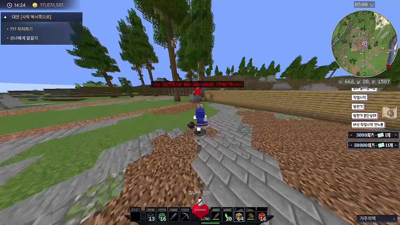 이제 일어난 두 사람 ㅋㅋ