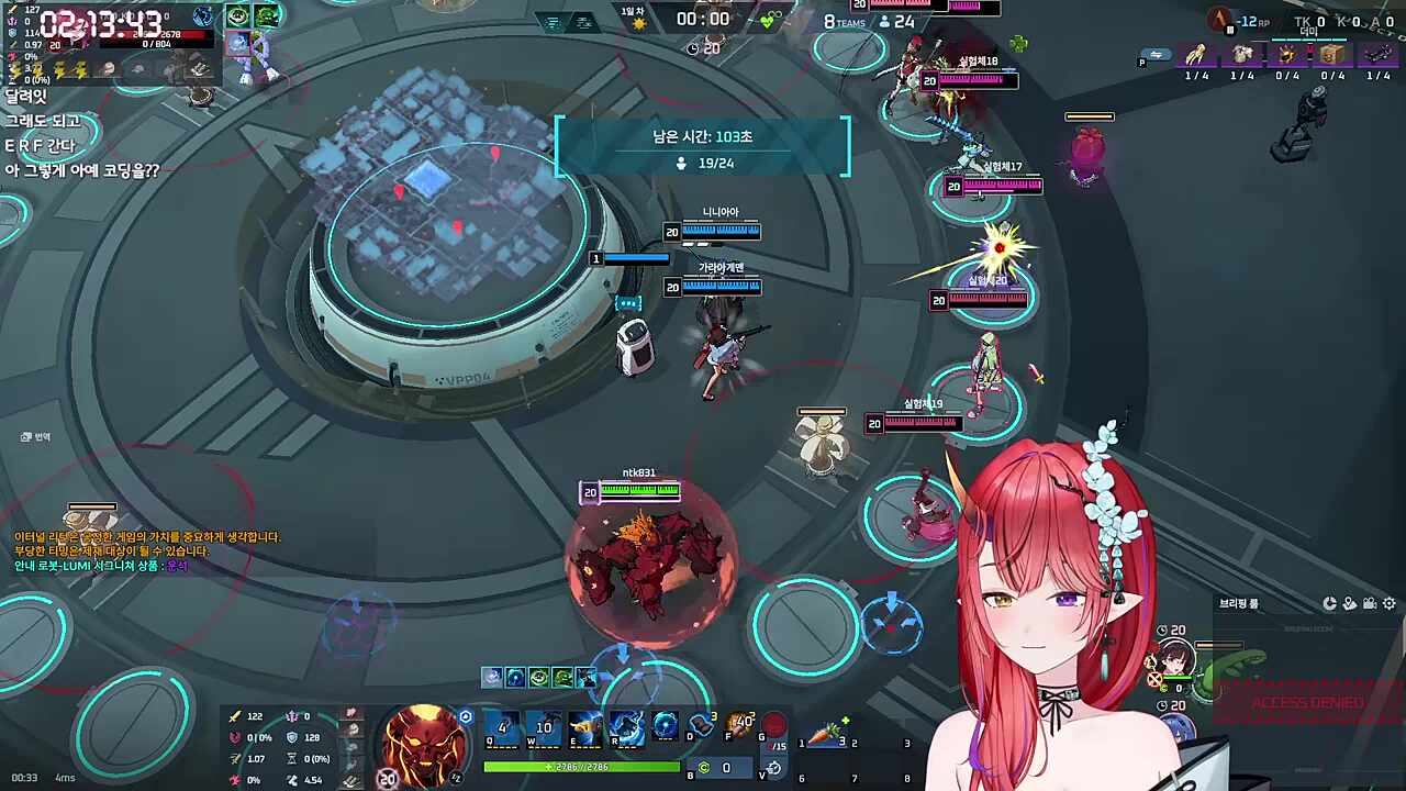 치킨쿤: 큰일났어 아줌마가되어버렸어