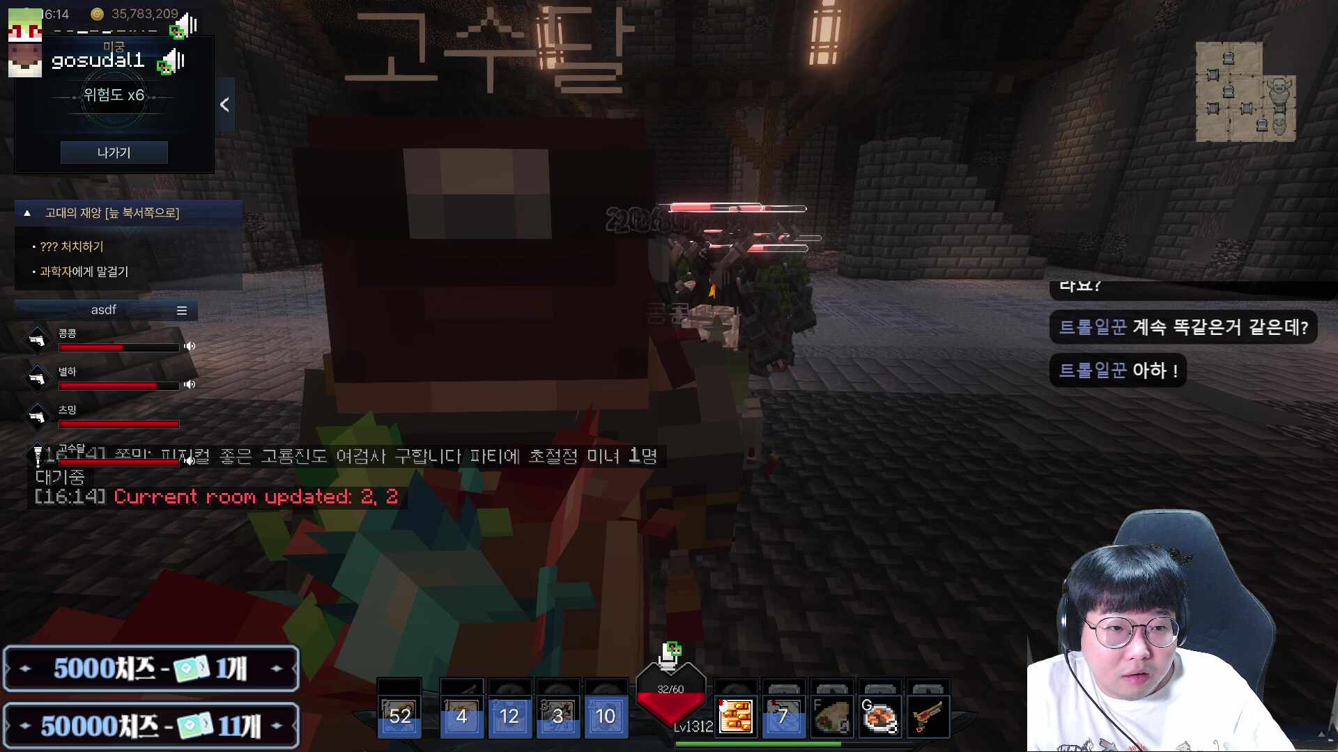 픽크타2 선발대 꼬랑지가 눈앞에 보이는 5일차