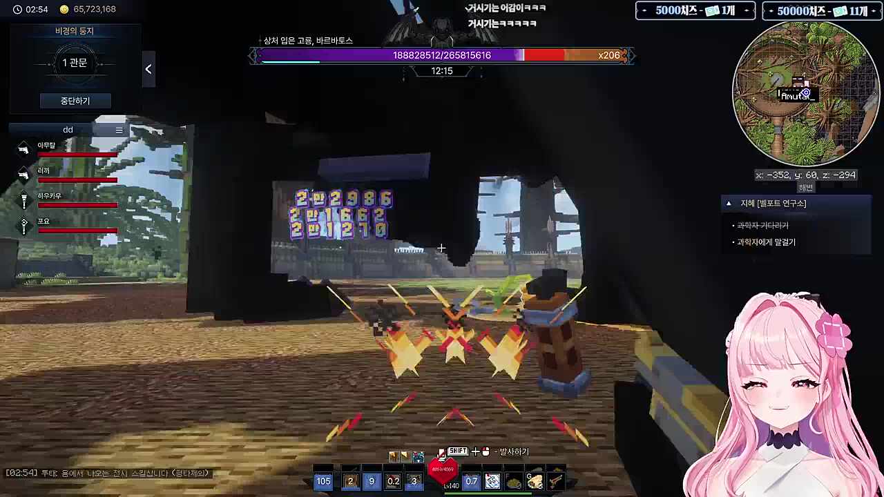 (Full클립)고룡 거시기를 자꾸 말하는 러사장ㅋㅋㅋ(미치도록 개웃기네)