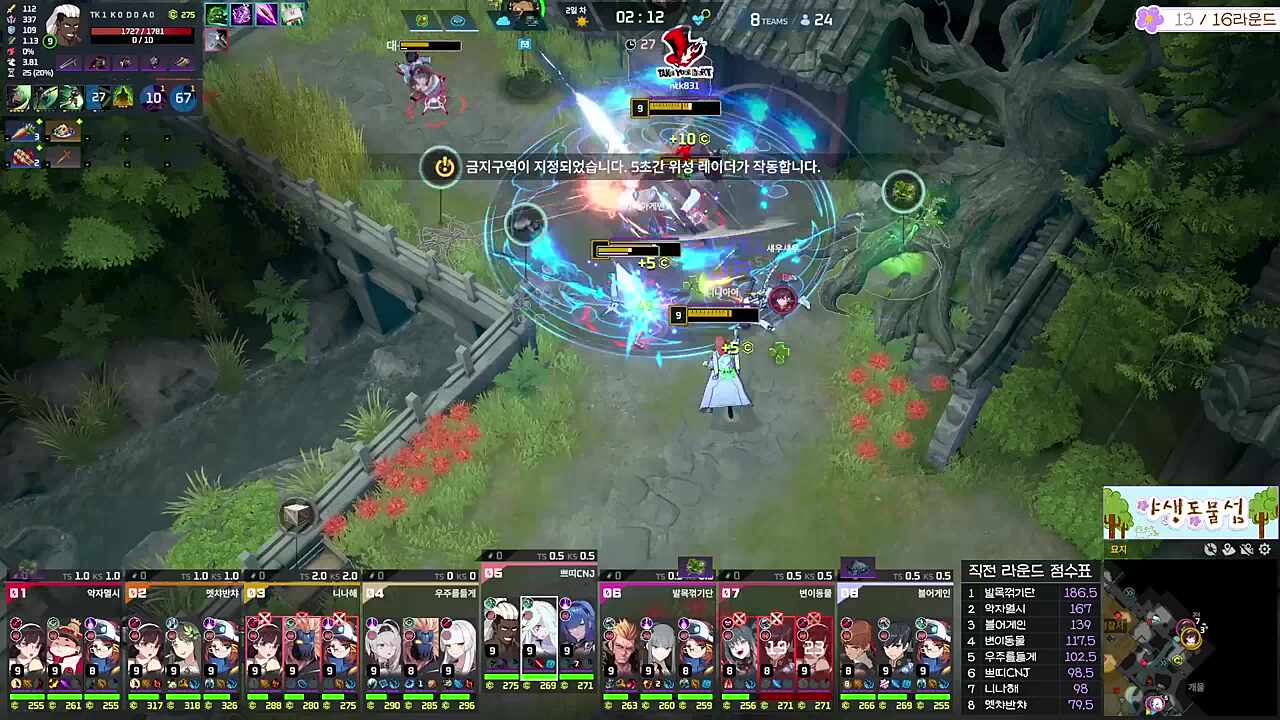 변이동물 화이팅