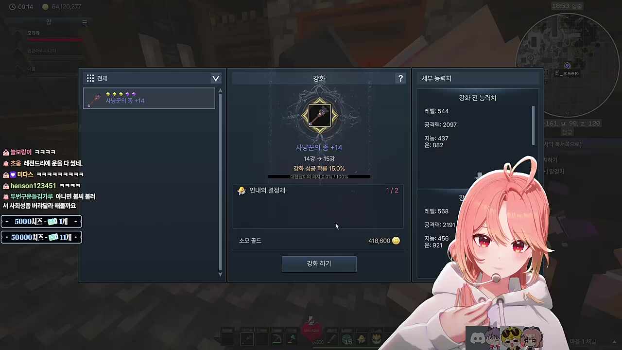 아까 떨떠름해하는걸 봐선..