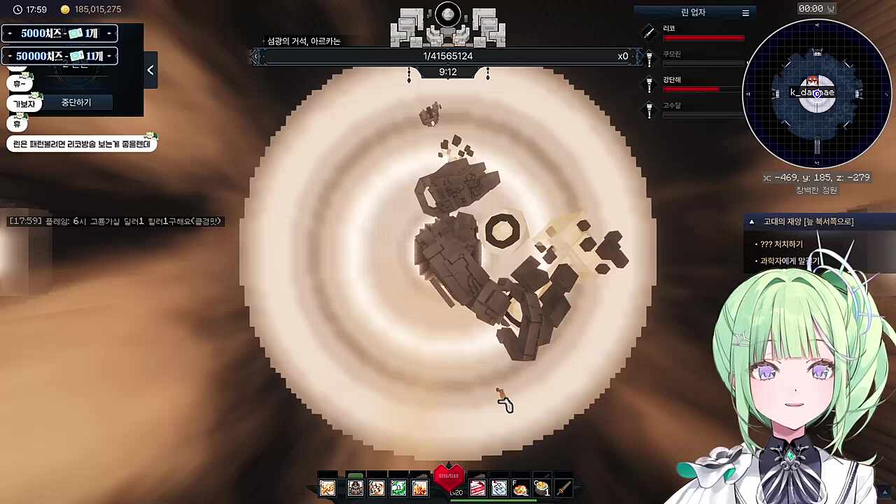 3종1검 골렘 컷!!!!! (고니걸 ㄱ-ㄱ-ㄱ-ㄱ-)