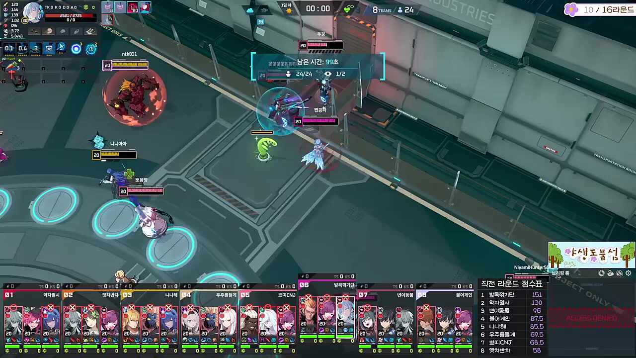 조합이 살짝 냄새가