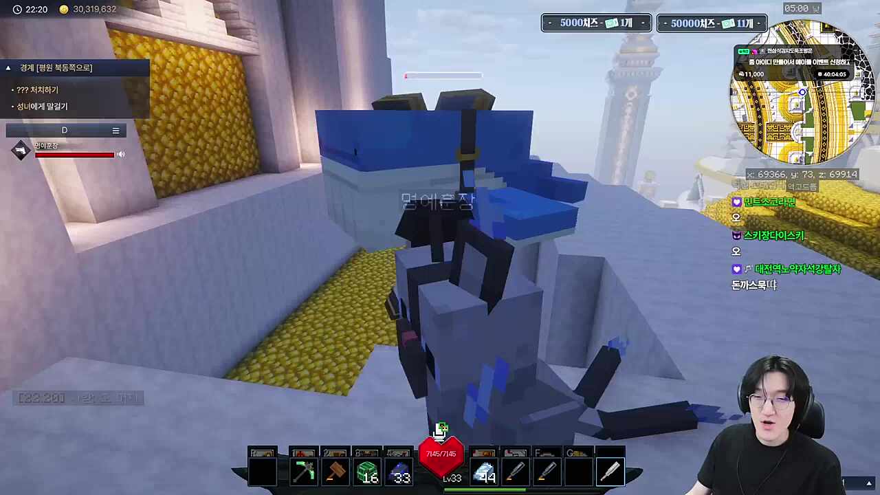 대왕고래 펫 잡음 (낚시4, 제작1, 농사3, 탑승4)