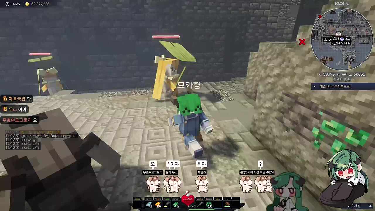 우와 필드에 뭐야?