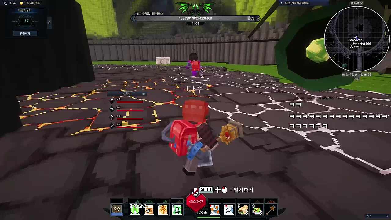 눈꽃이 알려준 삐부의 빨간약