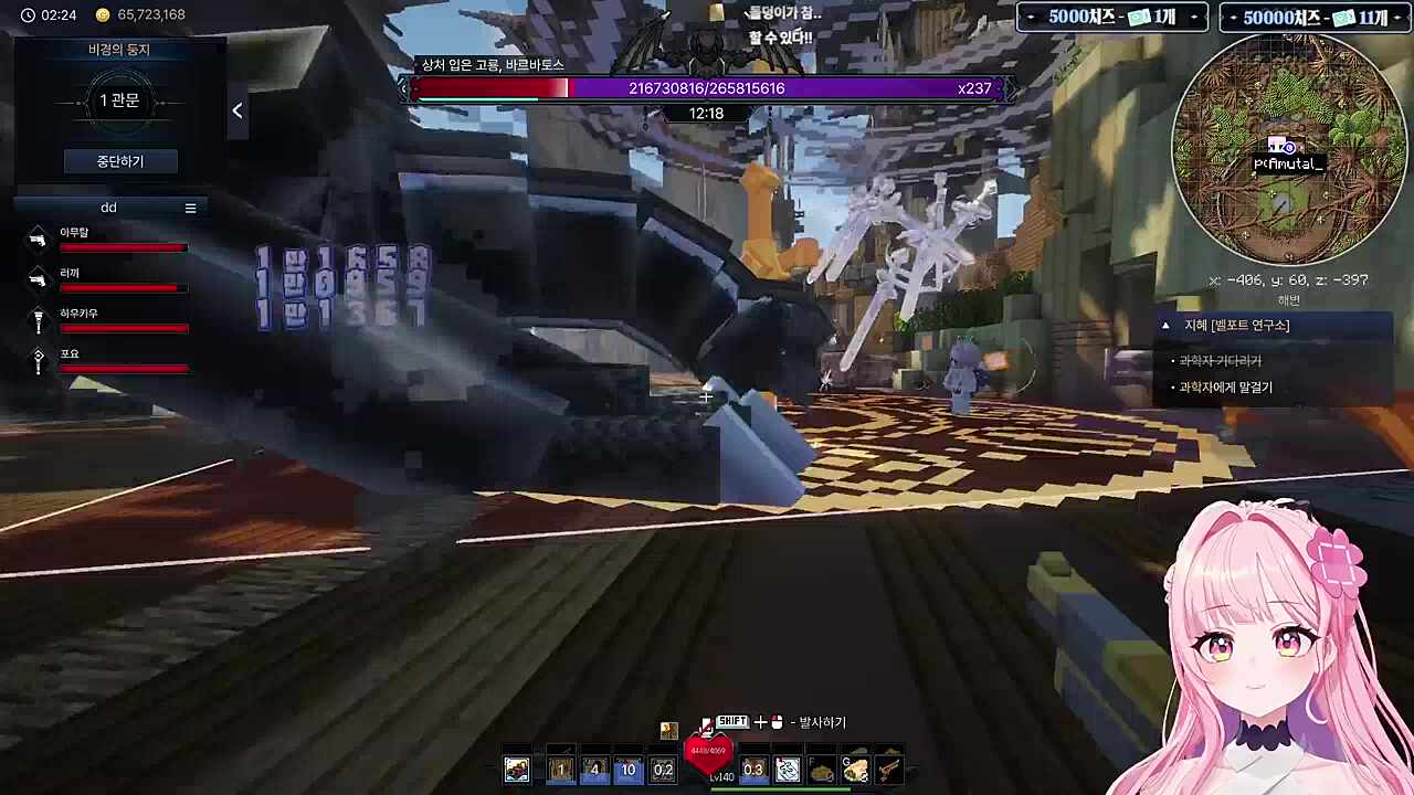 버섯 배치 개억까ㅋㅋㅋ