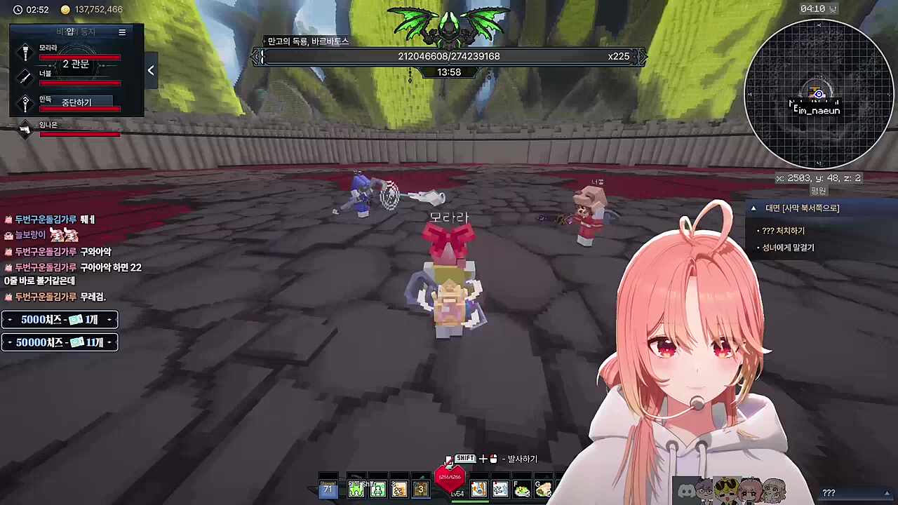 아니야 여기야.