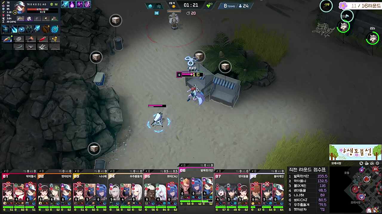 1주문으로 발전한 백곰파