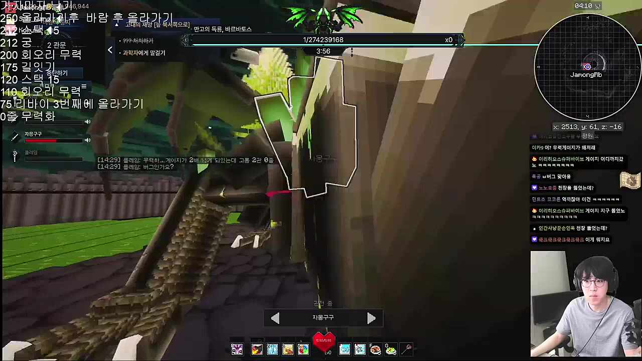 무력화 게이지의 상태가?