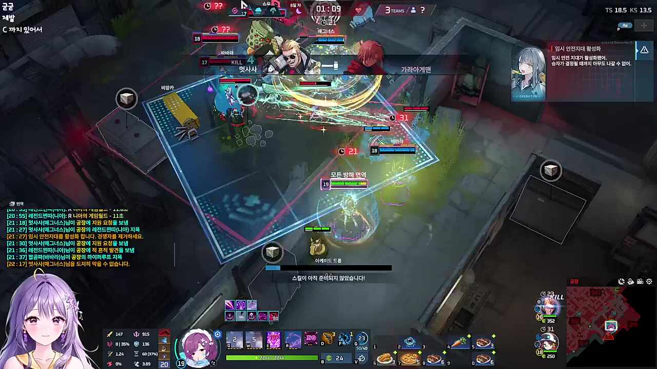 15라 임시금구 한타