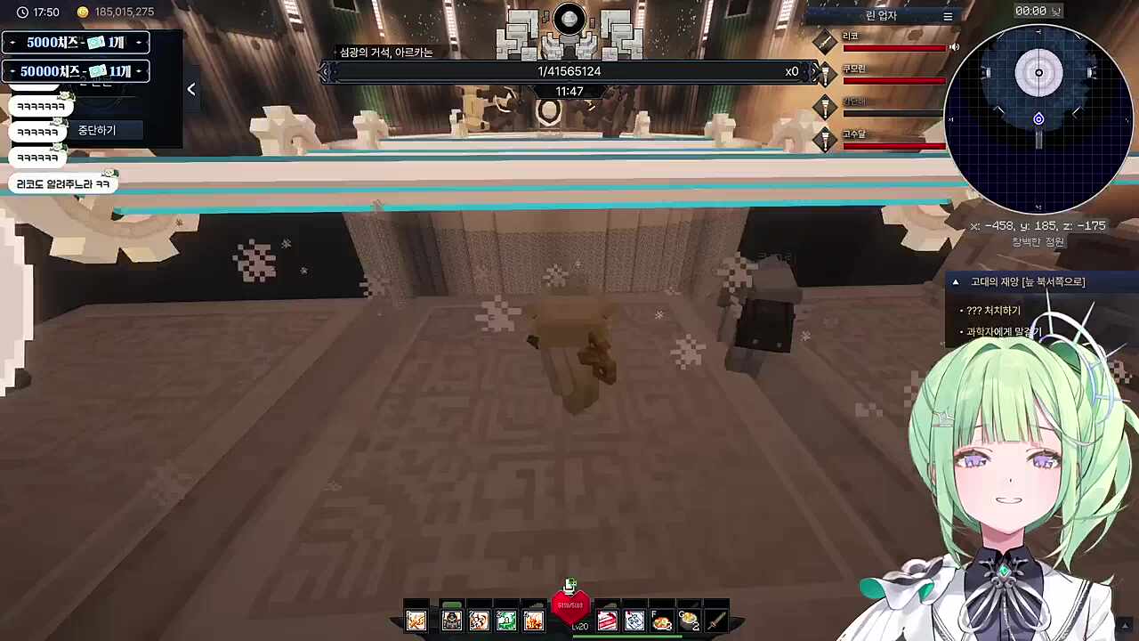 린 큰결심 ㅋㅋㅋㅋㅋ