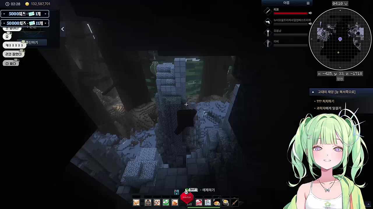 넌 우리 마을의 영웅이야!!!!! / 앙앙앙앙 이게 1관이라니