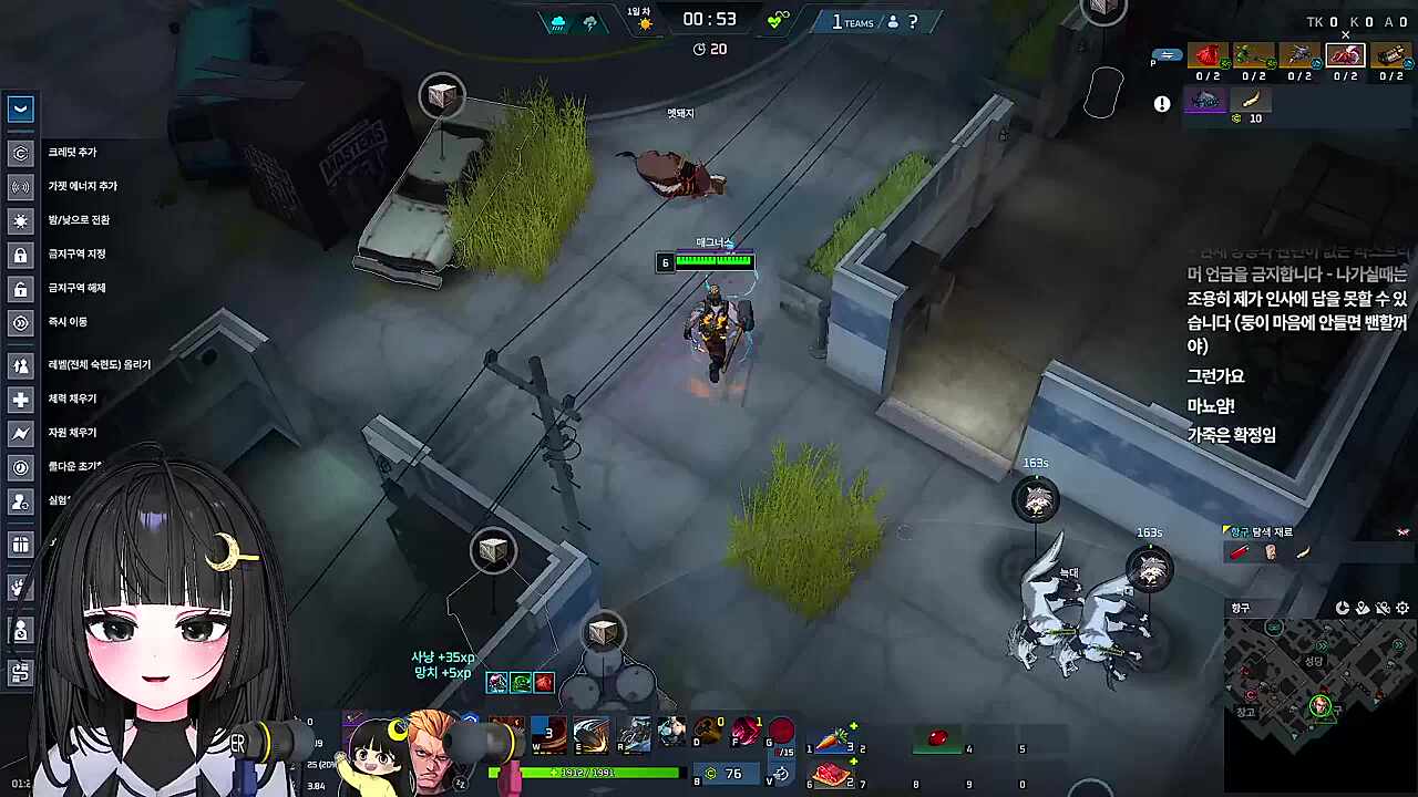 마녀얌! 왜 여기에도 있어!