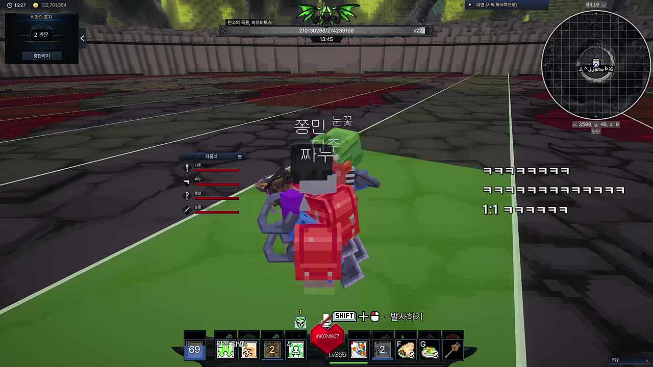 삐부의 두번째 빨간약