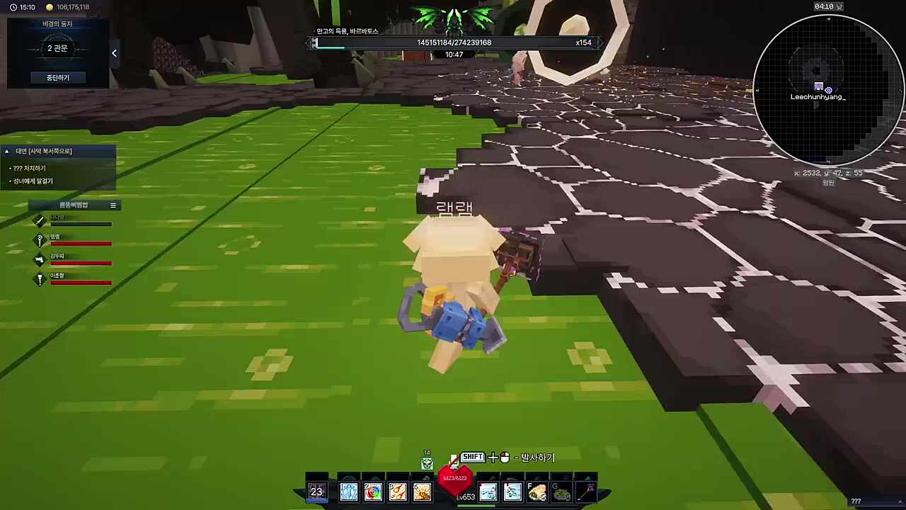 구슬은 램램을 좋아