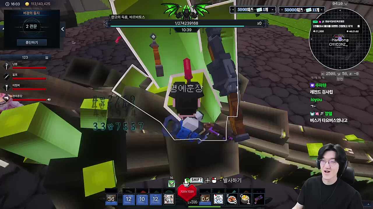 울프 : 우리팀 뭐하나 봤더니... (울프랑 1트클)