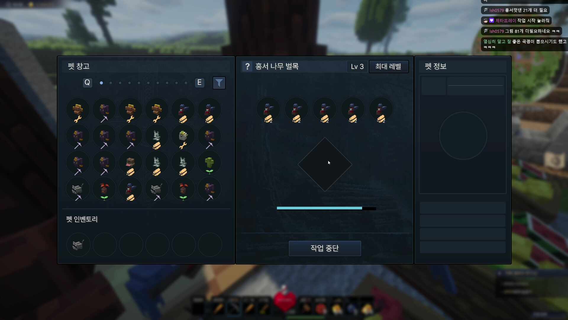 아무도 없이 홀로 도태된 자