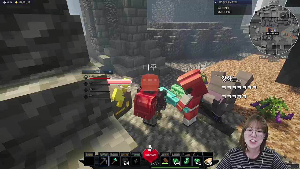 다주) 저희 남편 여기 주차해야하니까 저리 비키세요 / 너불) 저희 차 데야해요 비키세요.