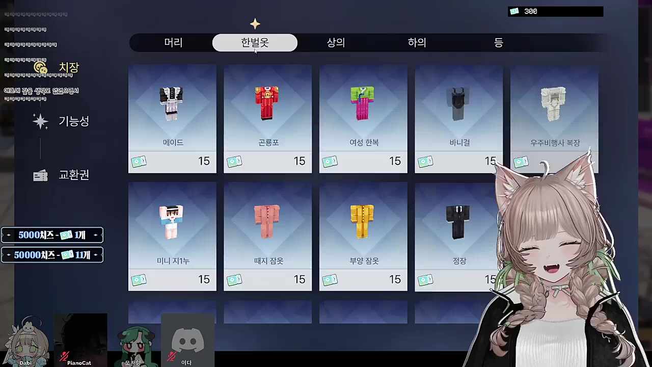 디악님 약간..조현병? 그런거 있어요?