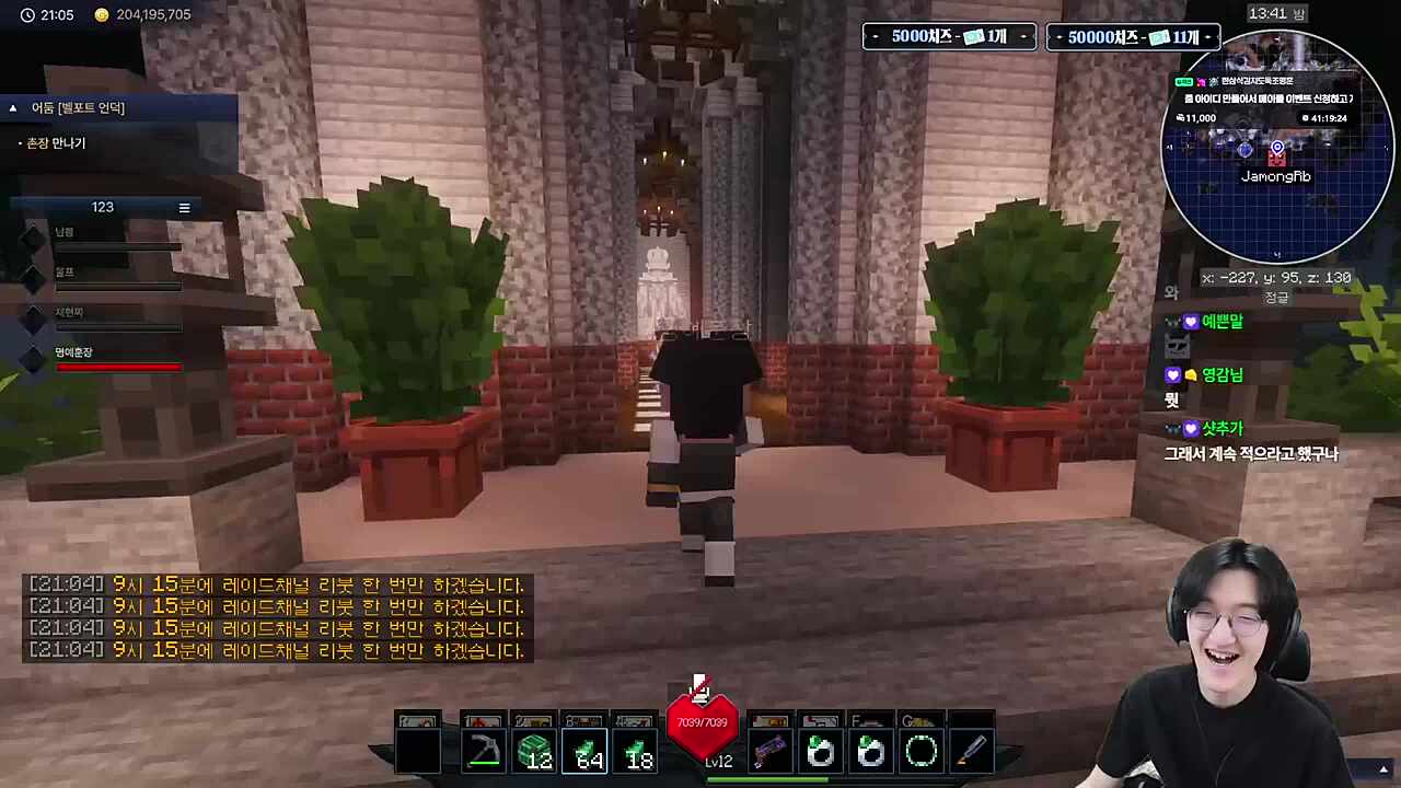 남봉의 비석 파훼법 설명