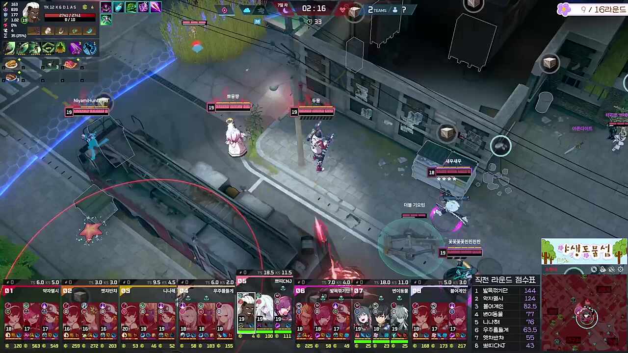 흑빛섬광-쁘띠CNJ vs 변이동물