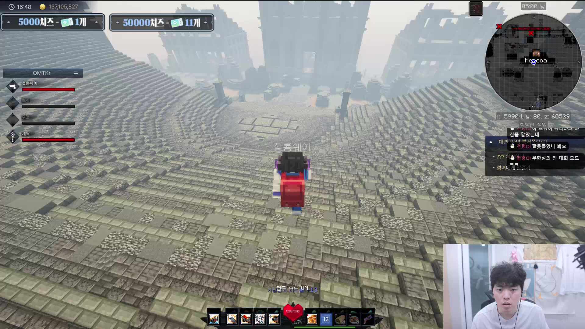 픽크타 [쁘싹비빔밥] 엔딩까지 단 3일 할 수 있을까?