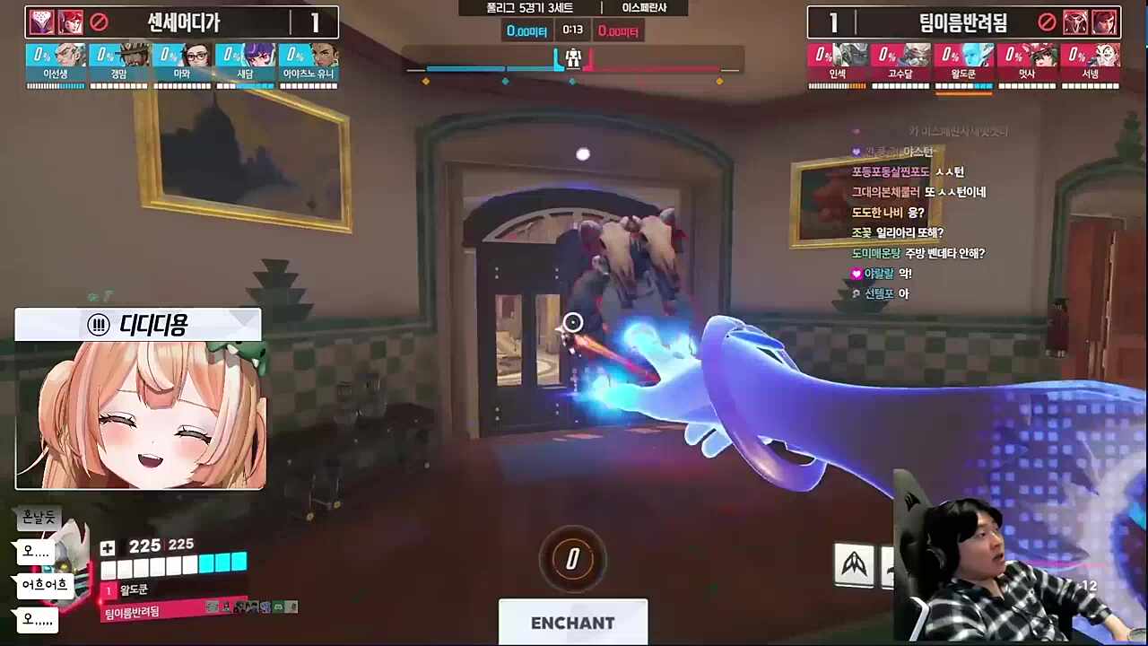 야스턴 찰진반응