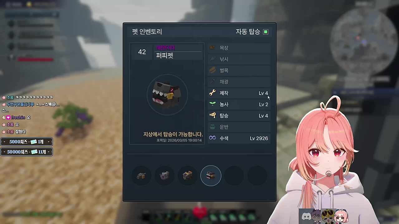 잡았다 포치타!