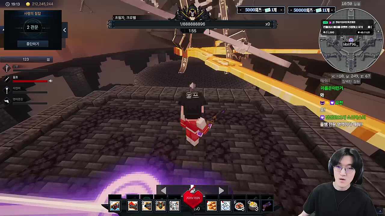 [19:12] 크로웰 2관 0줄 도착 - 울프