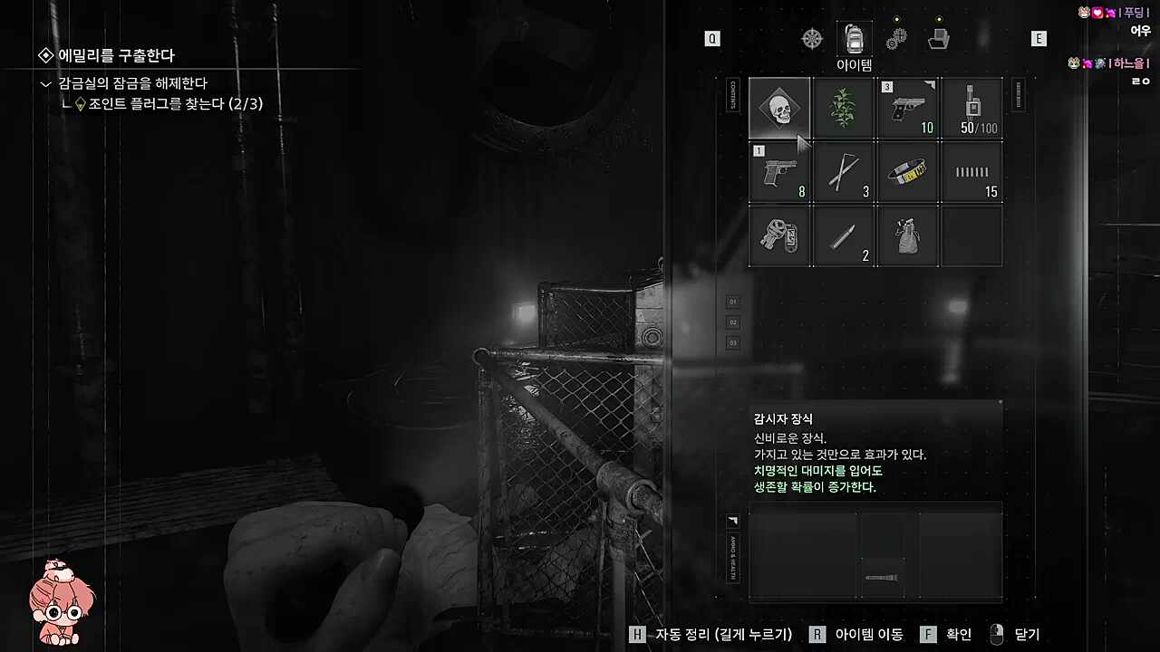 (잘생긴 김레온)