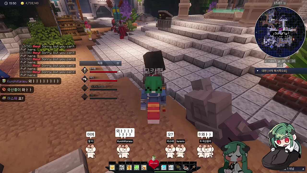 [픽크타2] 스킬교환. 총궁ver2 !