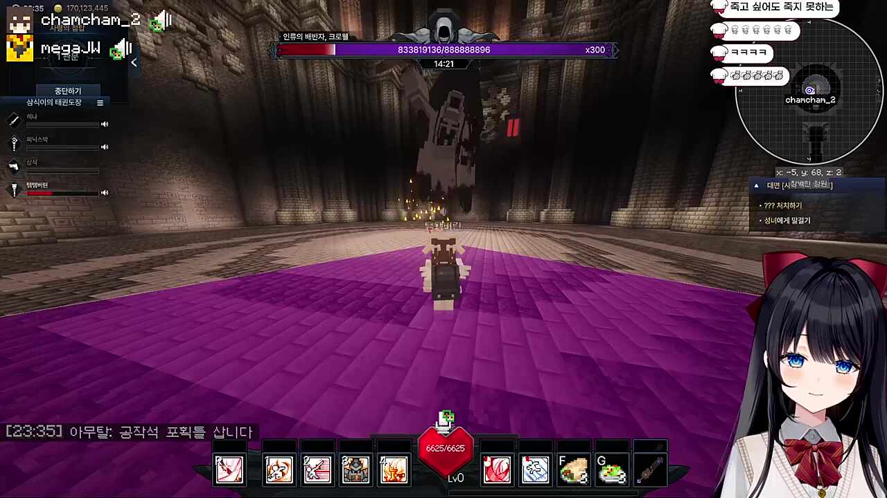 (고막주의) 아, 에코를 켰네