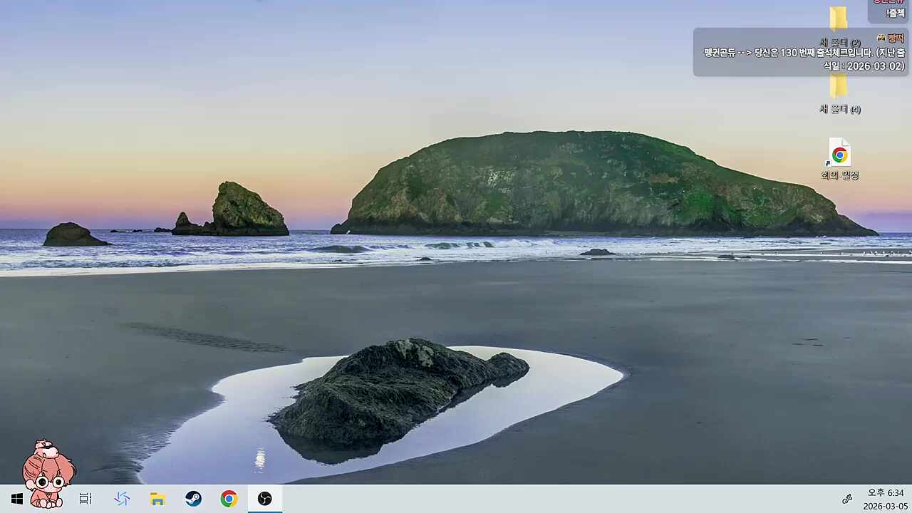 휘파람 부는 하루🐹