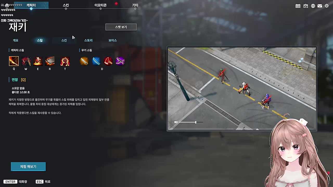 나은님:저희 ㅈ됐어요??/ 코치님:아뇨아뇨! 저 포기한거 아닙니다!