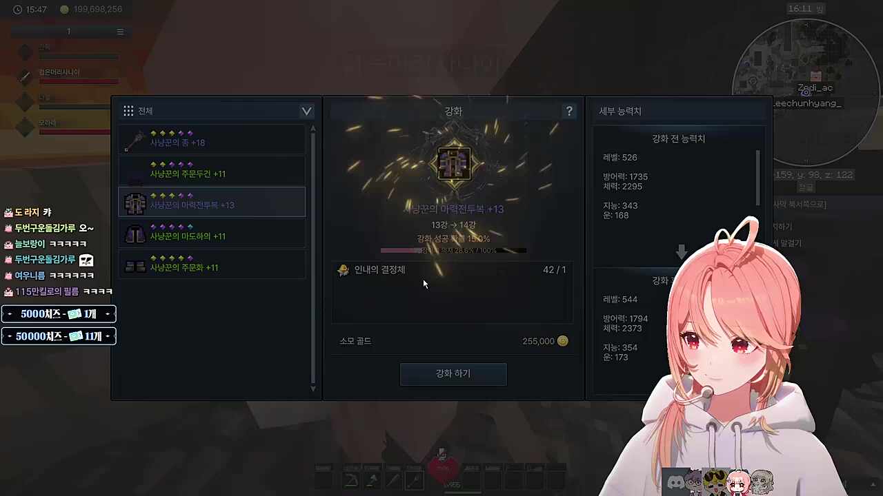 내 몸을 돌려내라!