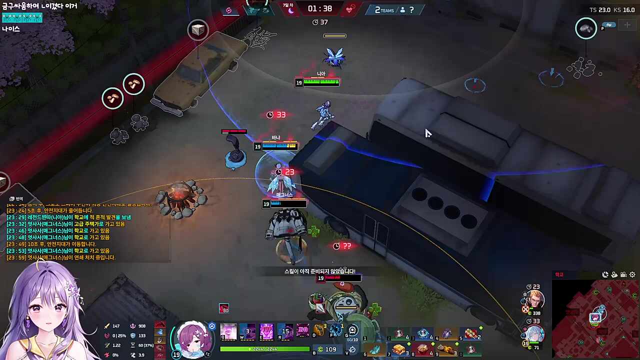 학교는 찐따가 이겨!