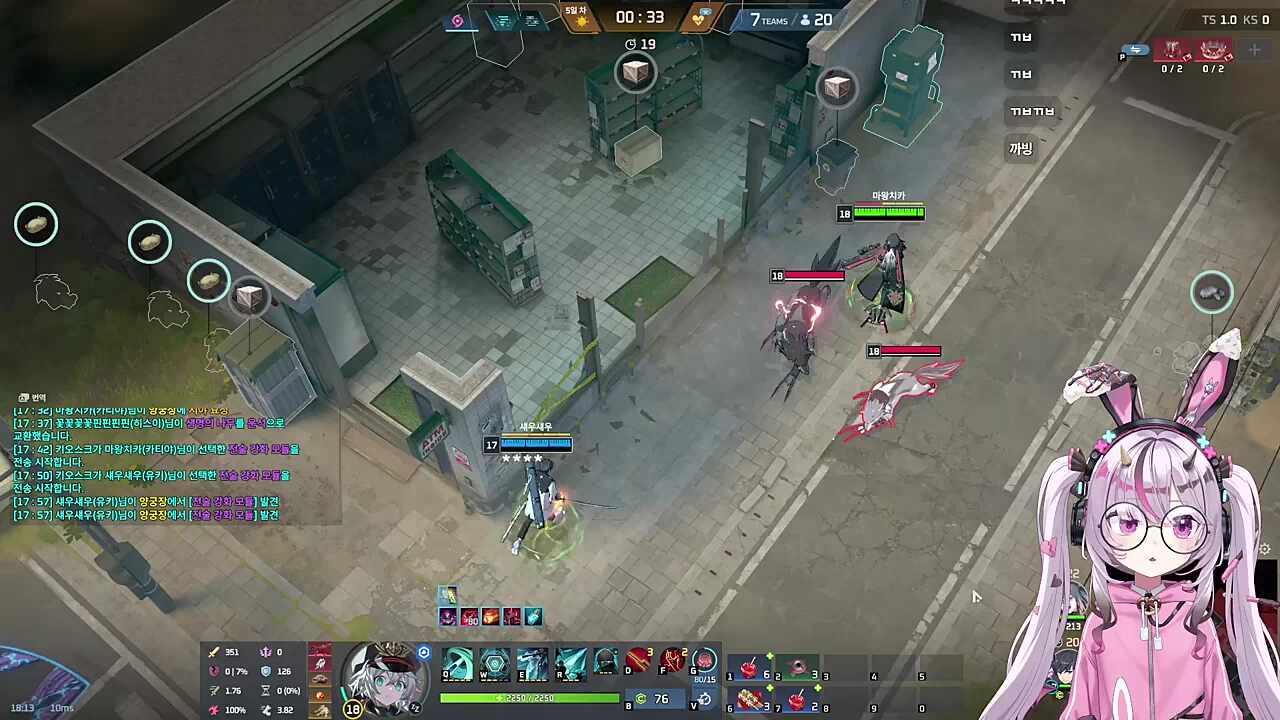 템으로 때리는 팀