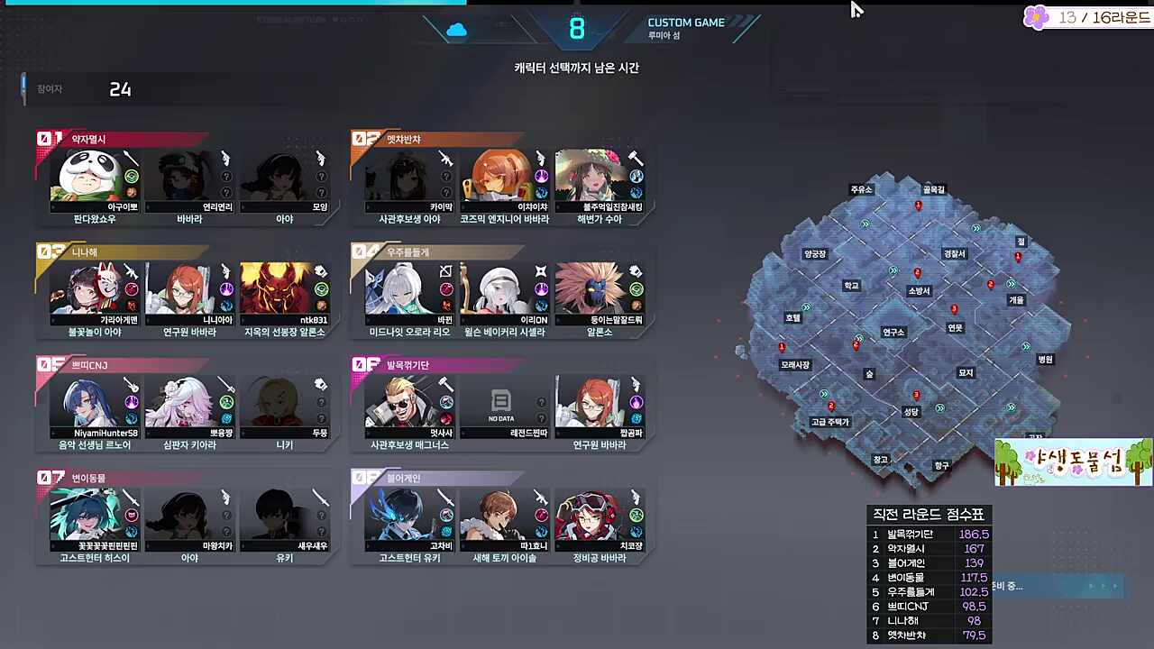 레전드 찐따의 헤이즈?