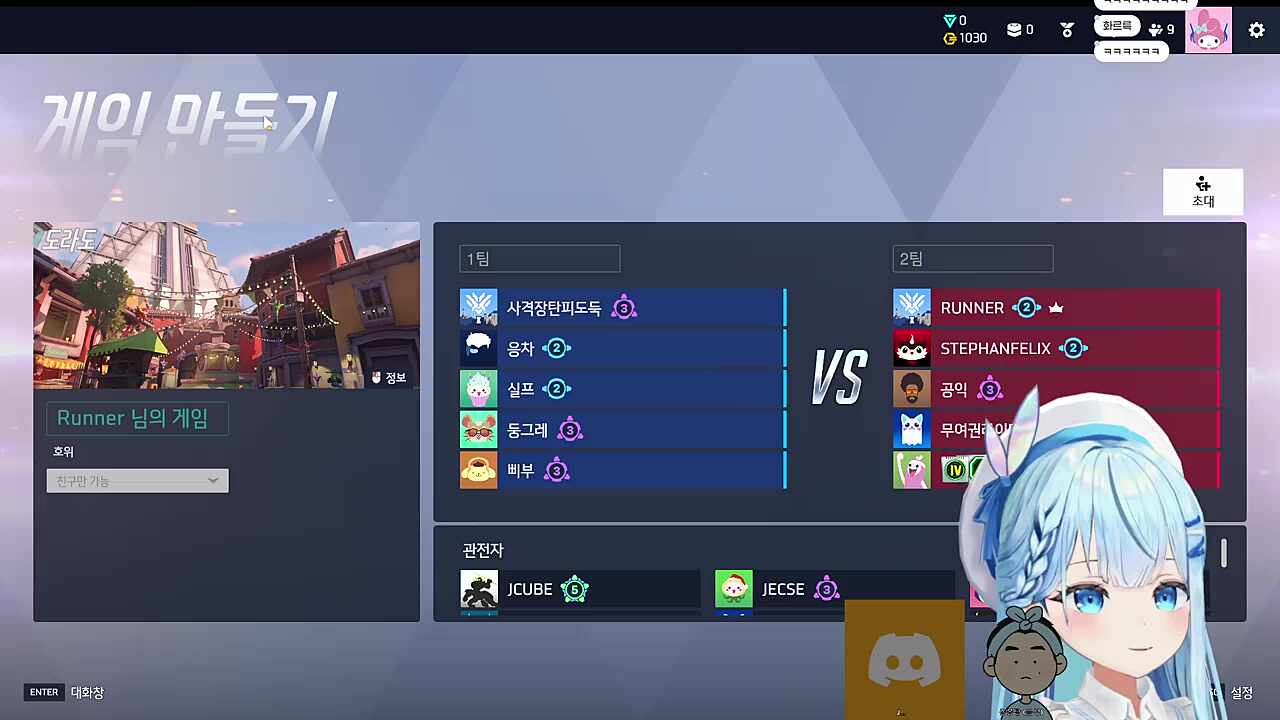 담유이: 도라도를 참 좋아해요 제가 만든 노래가 있습니다