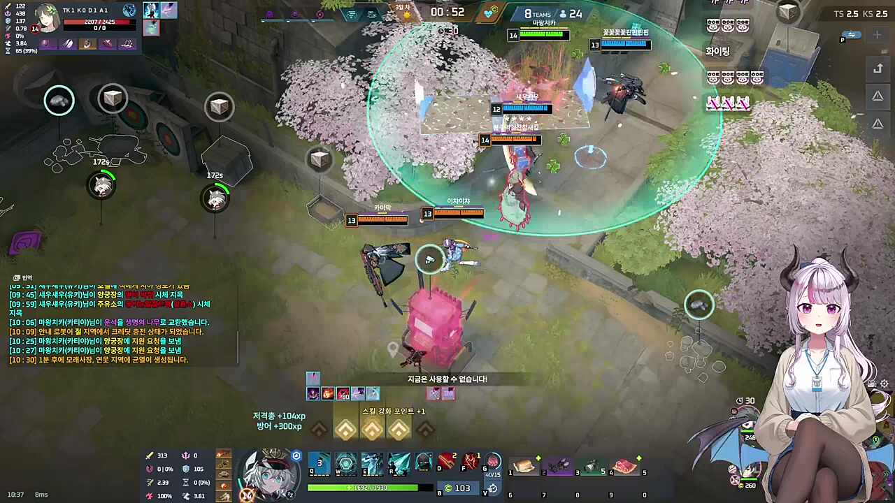 유키 히스이 뭐야