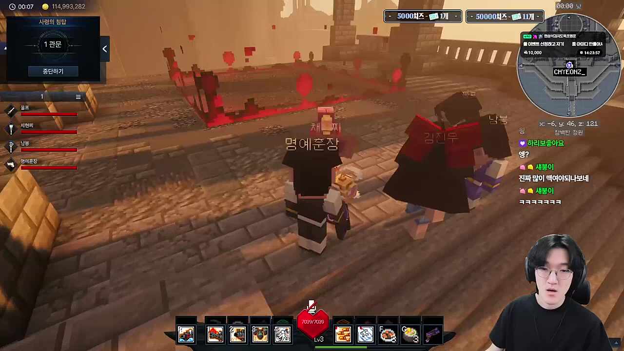 [00:07] 전판 150줄 통과한거 버그였다 (w. 지누)