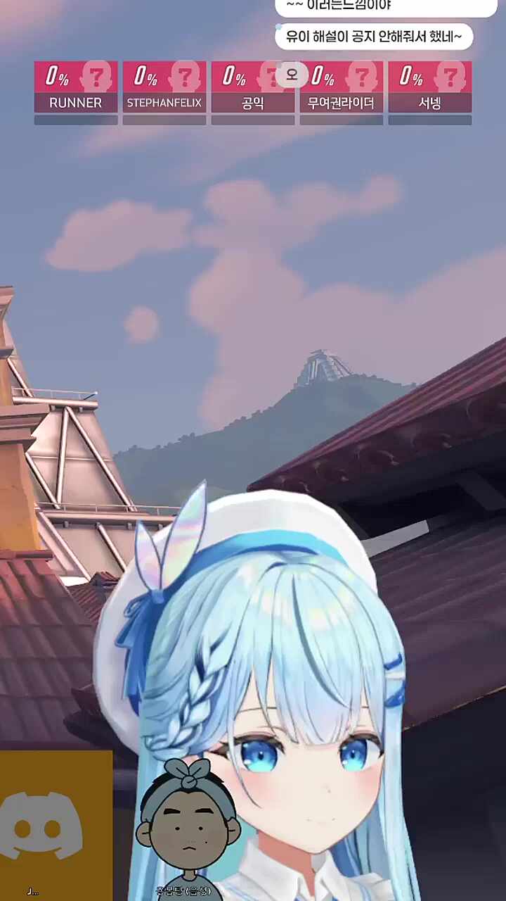 루시우의 궁은?