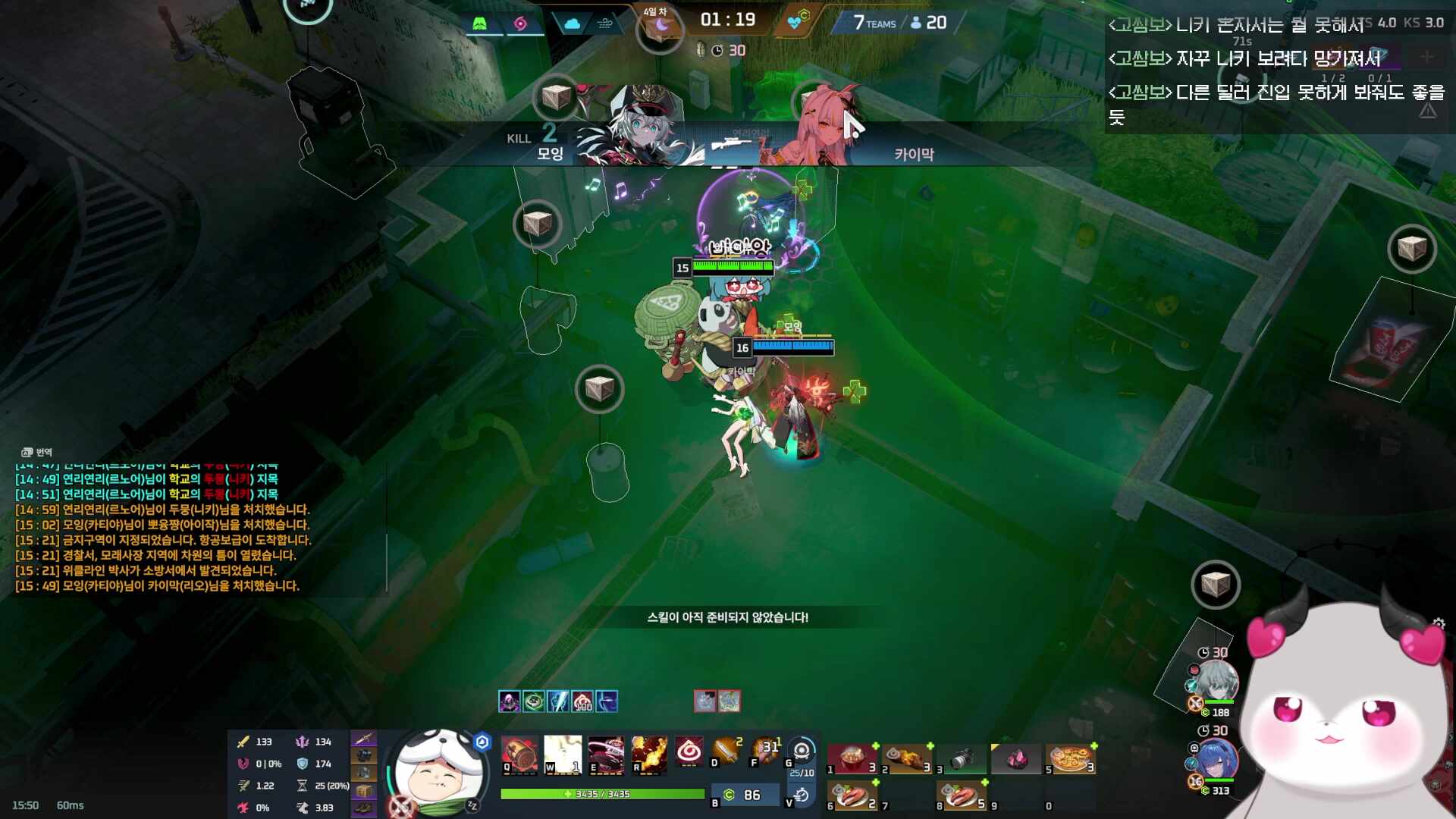 ❤️ 야x동x섬대회 [약자멸시팀] 내 요리 안먹으면 멘헤라오는 쇼우 ❤️