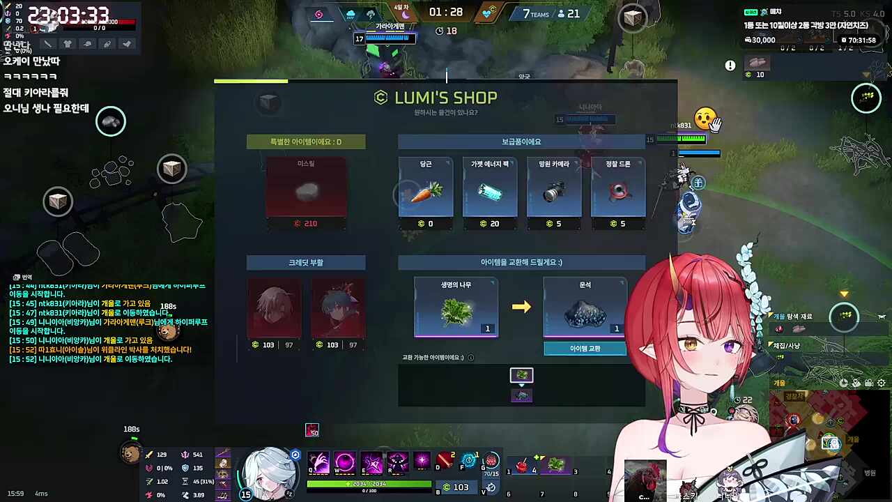 계속날아 ㅋㅋㅋ